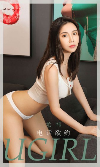 女儿的朋友