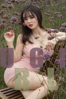 儿子的女朋友4