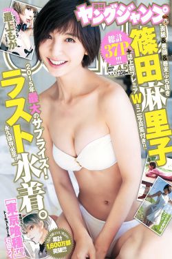 西条琉璃冲田杏梨三人