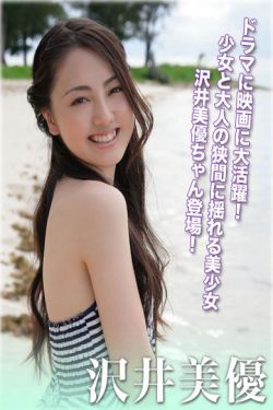 军妓慰安妇