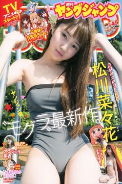 丝袜美腿护士办公室